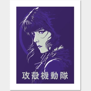 GITS - Motoko Kusanagi AKA Major Posters and Art